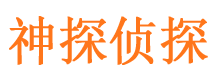 精河外遇出轨调查取证